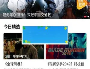 《惊爆！电影小视频 app 全套源码含教程，安卓 ios 通用带采集与后台控制端下载》-小文资源网