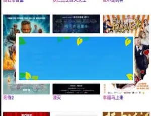 开源美化双端影视 VIP 源码：五级分销+双端 APP+搭建教程 速下-小文资源网