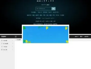 XyPlayer4.0新版手机端源码：无弹窗广告、二次解析vip影视，速来下载-小文资源网