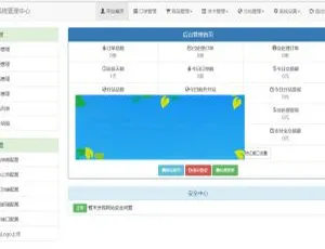 PHP彩虹代刷网V4.7版：立即下载源码-小文资源网