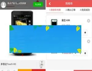 ECShop甜心100多级分销系统运营版源码：含微信支付接口与推广二维码下载-小文资源网