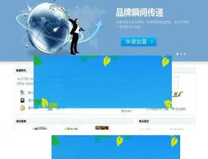 PHP易广告联盟v7版源码：含安装教程、20套模板，无错可下载-小文资源网