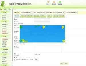 Vivi万能小偷站群版2.4程序源码免费下载-小文资源网