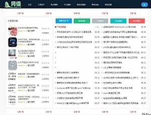Emlog超赞！快速新颖简洁的Laynews资源网模板-小文资源网