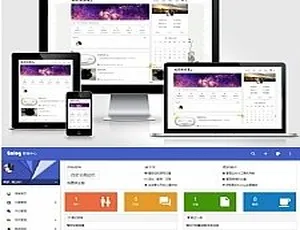 必看！简约好看的响应式 Emlog 博客主题模板及安装教程