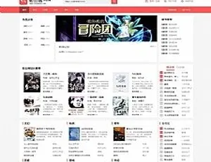 PTCMS4.2.8新版小说网站源码模板：含手机端+短文学网全自动采集