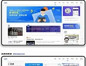YzmCMS 轻爽极简风 Eric v1.0 全新模板主题-小文资源网