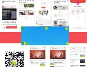 梦昂图文10.2.5功能模块源码免费下载-小文资源网