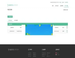 Thinkphp 手机应用分发平台 v2.0 源码免费下载-小文资源网