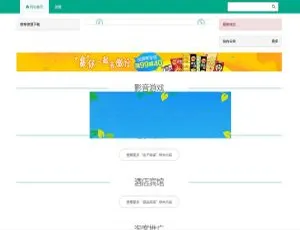新西兰热门虚拟交易付费下载系统整站 PHP 源码下载-小文资源网