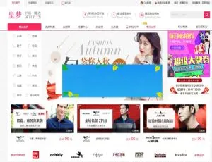 PHP淘宝客网站源码：一键自动采集优惠券，送APP助你赚钱及源码下载-小文资源网