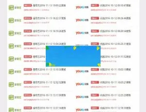 Thinkphp 开发 VIP 会员账号资源分享站源码免费下载-小文资源网