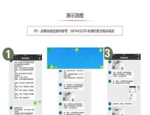 个性签名二次裂变版V2.6.3网络版功能模块源码下载-小文资源网