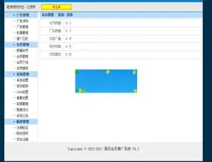 PHP星际会员推广系统源码免费下载-小文资源网