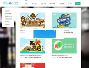 PHP会员充值虚拟资源下载系统源码免费下载-小文资源网