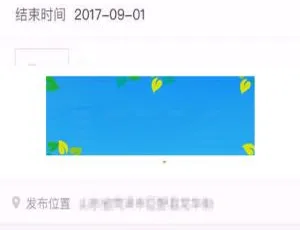 Thinkphp聚会活动报名小程序：前端+后台完整源码下载-小文资源网