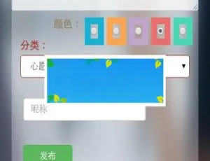 超赞 PHP 表白墙源码（心愿/树洞/表白）免费下载-小文资源网