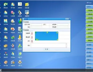 ASP.NET会员消费管理系统源码免费下载-小文资源网