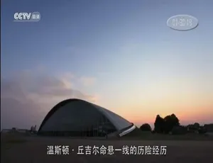 720P两季全14集！英语配音中字《博物馆的秘密》纪录片百度网盘资源