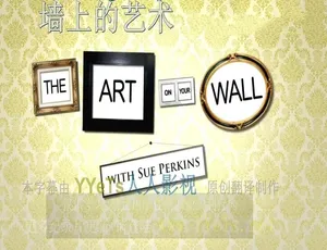 720P 单集英语配音中英双字《墙上的艺术》纪录片百度网盘资源