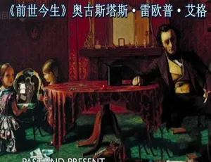 720P 4集！英语配音中字《维多利亚时代的人们》纪录片百度网盘资源