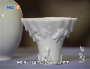 720P 全 6 集国语配音中字《陶瓷 China》纪录片百度网盘资源-小文资源网