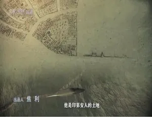 720P 10集国语配音中字《华尔街》纪录片百度网盘资源