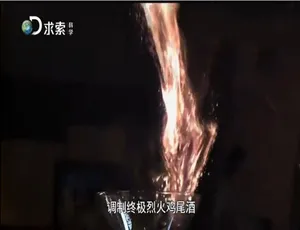 1080P 国语配音中字！《时间分解》第一季 8 集纪录片百度网盘资源
