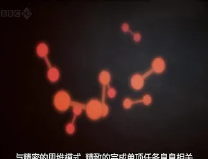 720P 1集英语配音中字《天才是怎样炼成的？》纪录片百度网盘资源
