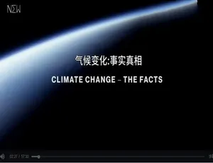 1080P 英语配音中英双字《气候变化：事实真相》纪录片百度网盘资源