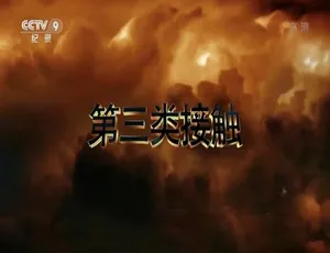 1080P 6集国语配音中字《真实故事》纪录片百度网盘资源-小文资源网