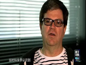 1080P 国语中字1集！纪录片《AI：你的另一个大脑》百度网盘资源