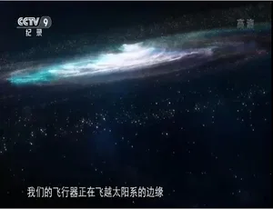 1080P 国语配音中文字幕 3 集纪录片《北斗 2020》百度网盘资源