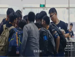 1080P 26集国语中字《RoboMaster机甲大师》纪录片百度网盘资源-小文资源网