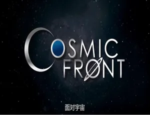 1080P 英语中字1集！纪录片《太空陨石：天赐珍宝》百度网盘资源-小文资源网