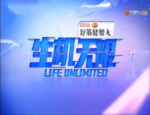 1080P全3季36集国语中字《生机无限》纪录片百度网盘资源-小文资源网