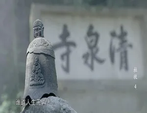 4K 国语中字！《千古风流人物》第一季 26 集百度网盘资源