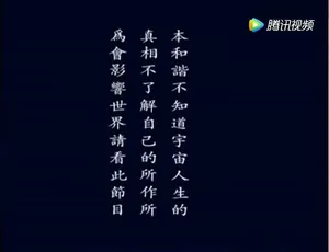 720P 国语中字1集！纪录片《水知道答案》百度网盘资源-小文资源网
