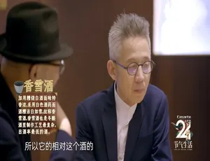 1080P 国语中字 12 集《24 节气生活》纪录片百度网盘资源-小文资源网