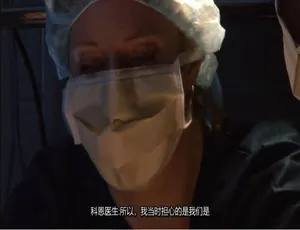 1080P 英语中字！纪录片《体内的怪物/病魔缠身》第七季 7 集 百度网盘资源-小文资源网