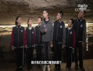 2022 年 3 月 23 集国语中字 720P《跟着书本去旅行》纪录片百度网盘资源