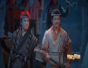 1080P 国语中字！《典籍里的中国》第一季 11 集百度网盘资源