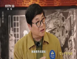 2022年4月22集国语中字720P《跟着书本去旅行》纪录片百度网盘资源