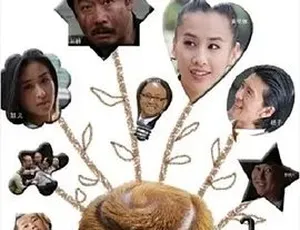 2009 爆款《盗版爱情》：剧情喜剧爱情大集合，4.26G 全 1 集百度速下-小文资源网