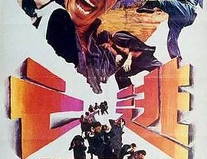 1975 香港逃亡：国粤双语 1.37GB 百度网盘资源