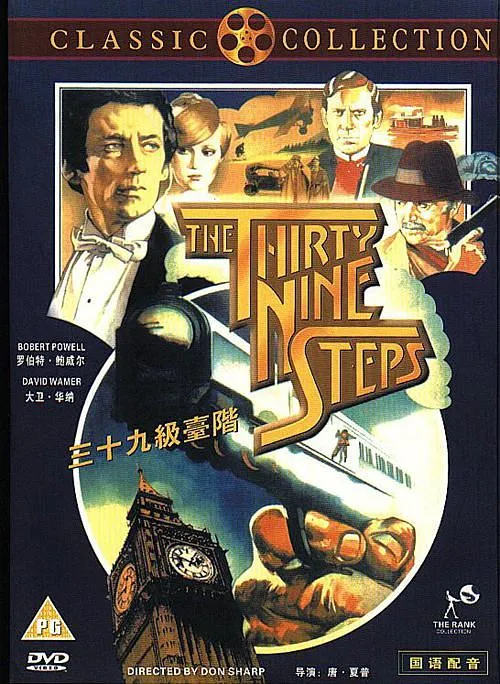 [1978][英国][三十九级台阶][国英双语中字][MKV][2.31GB][百度网盘]