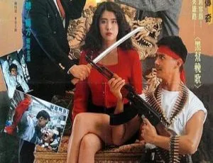 1990香港经典《血洗红花亭》粤国双语带中字 1.95GB 百度网盘资源