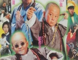 1994 中国台湾经典喜剧《笑林小子 2 新乌龙院》国粤双语中字 406MB 百度网盘资源