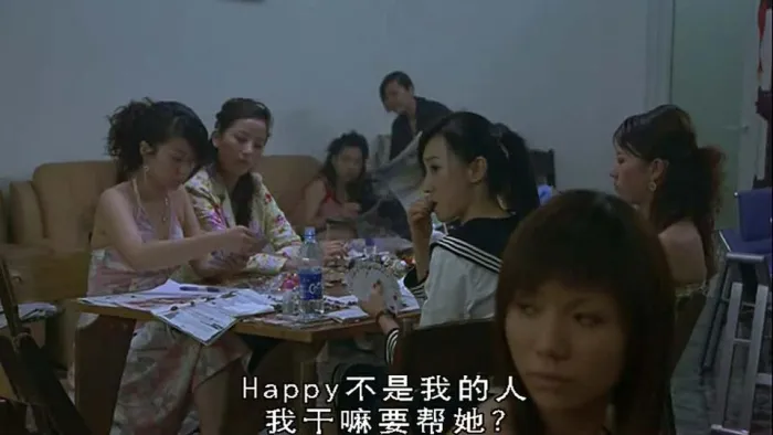[2007][香港][性工作者十日谈][国粤中字][835MB][百度网盘]