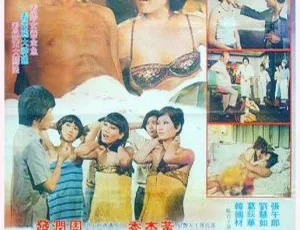 周润发青春绝版港片《神鹰·蝴蝶·鳄鱼头》1976 香港国语无字 344M MP4